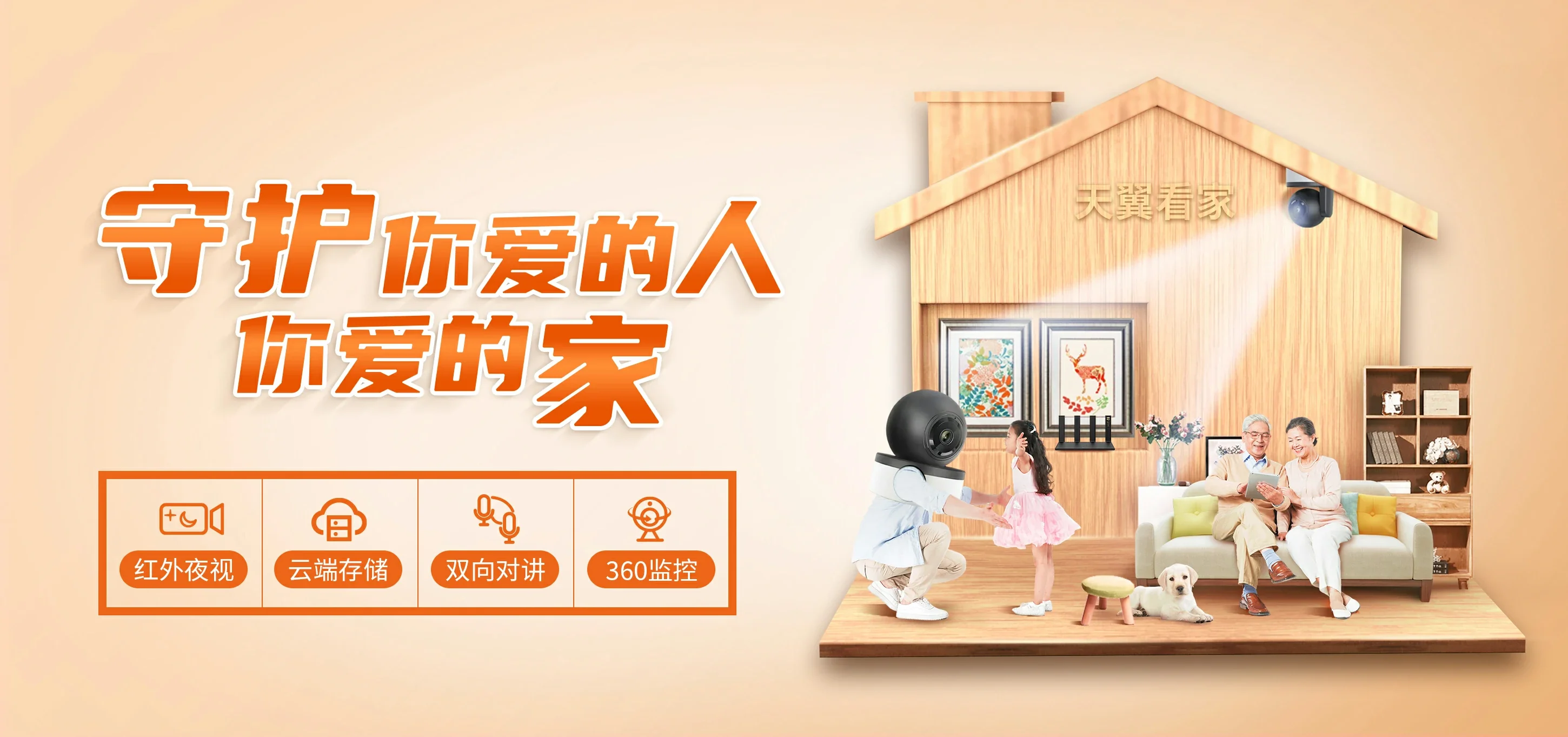 中国电信 北屯市电信宽带 宽带套餐